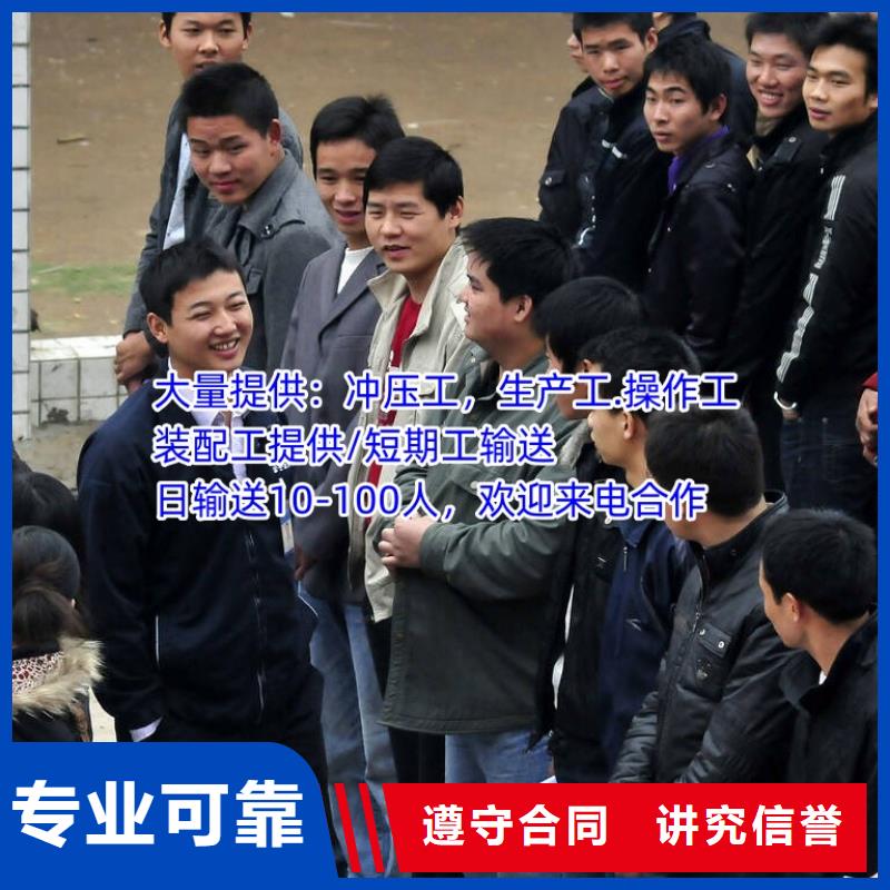 南沙區橫瀝勞務派遣