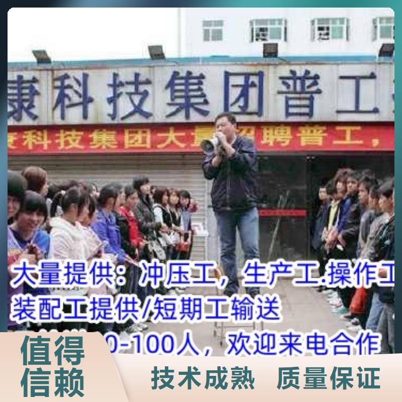 勞務派遣人才派遣公司多年經(jīng)驗