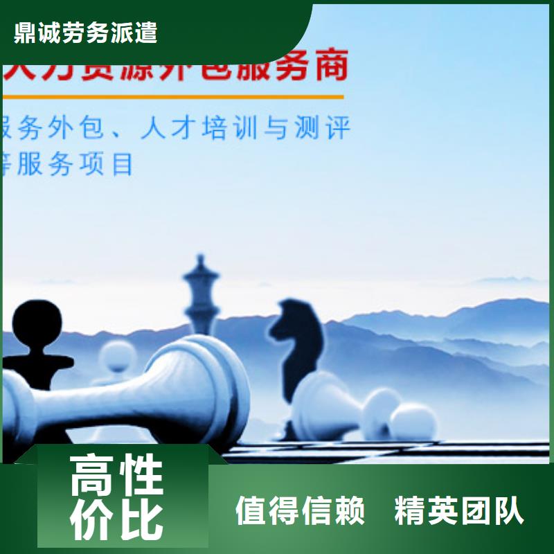 勞務派遣【出國勞務】2025公司精心