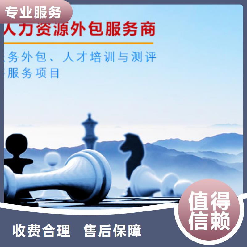 勞務(wù)派遣勞務(wù)中介公司明碼標(biāo)價(jià)