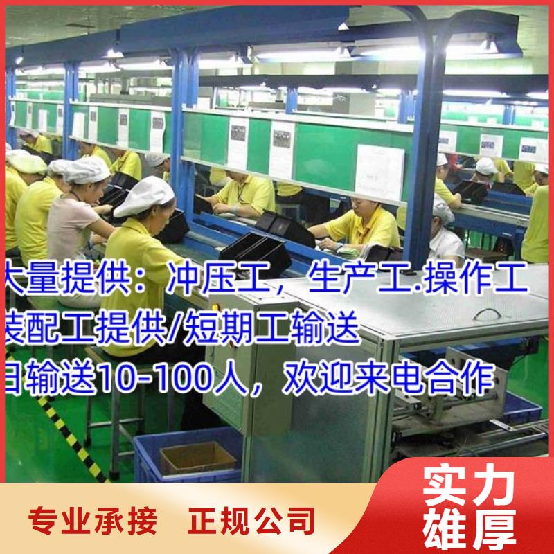 新會區(qū)沙堆共和勞務派遣公司誠信企業(yè)