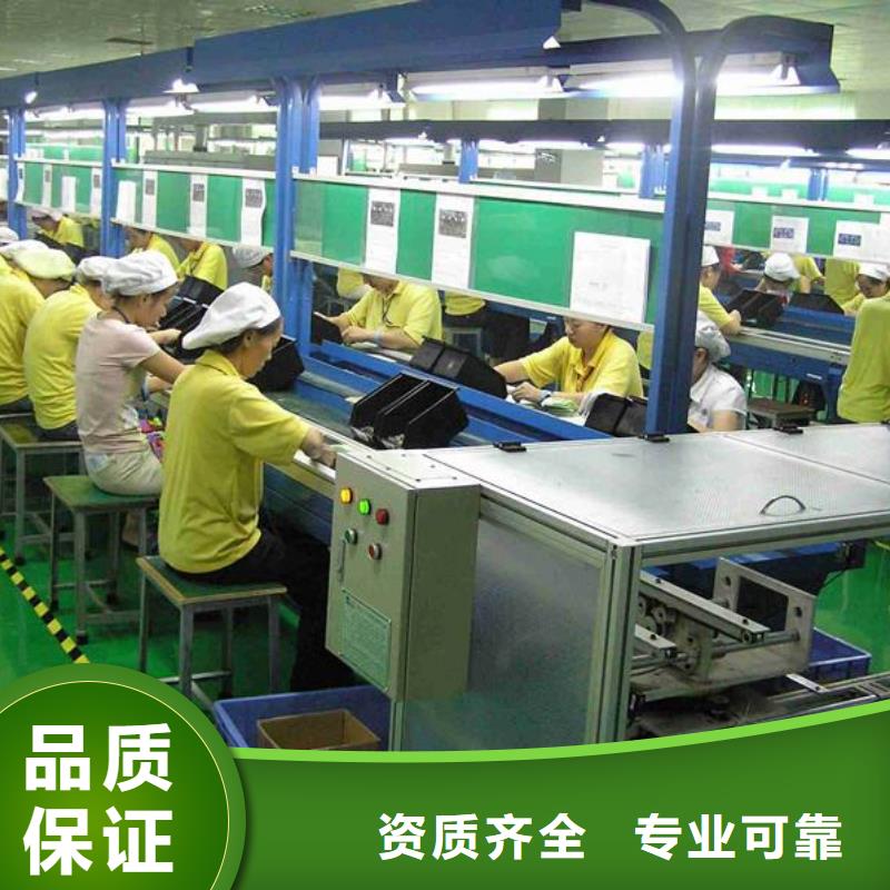 劳务派遣劳务派遣公司口碑商家