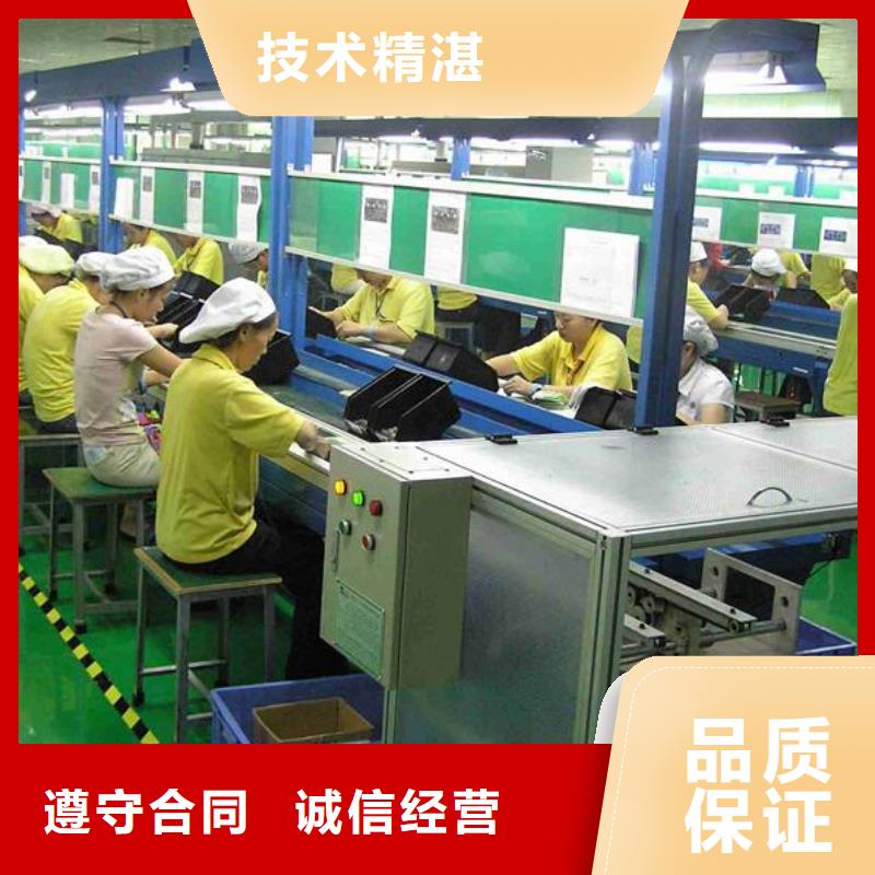 新會區睦洲荷塘勞務派遣
