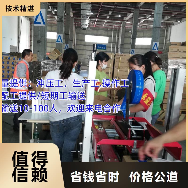 高要勞務派遣公司
