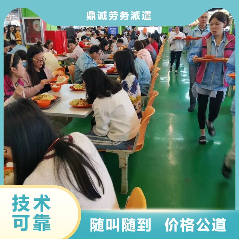 南沙區黃閣沙灣勞務派遣公司價格公道
