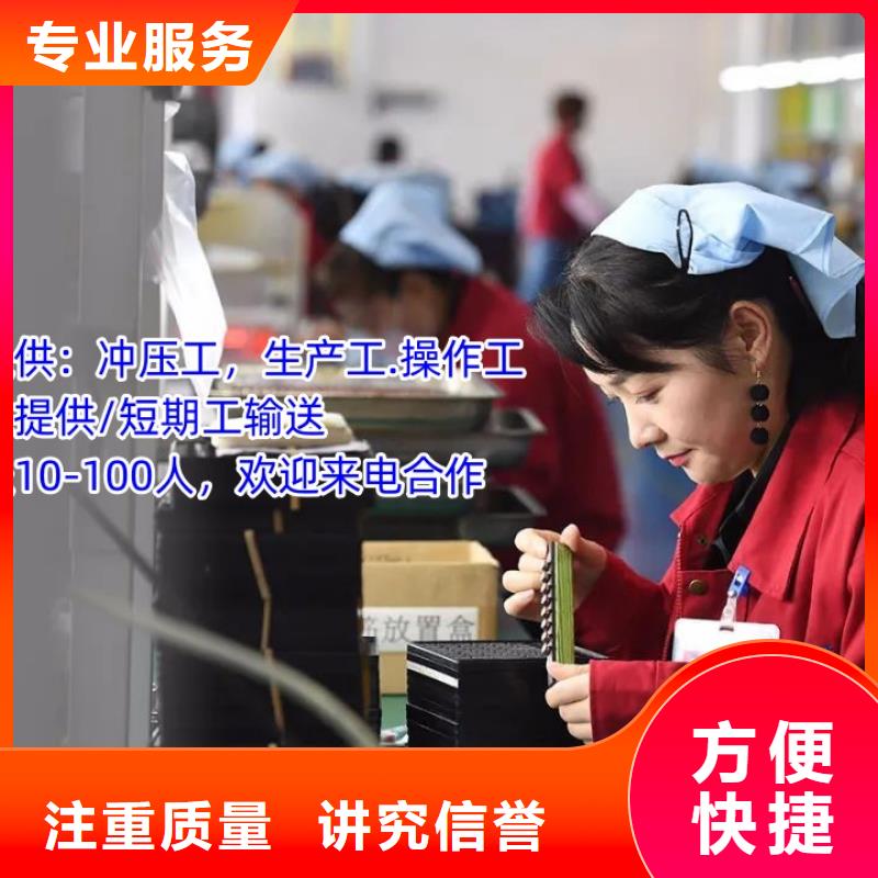【正规出国劳务】视频-【正规出国劳务】_湖南省市场覆盖娄底|张家界|岳阳|株洲|长沙等