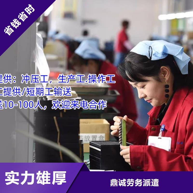 順德區大良勞務派遣公司放心滿意?