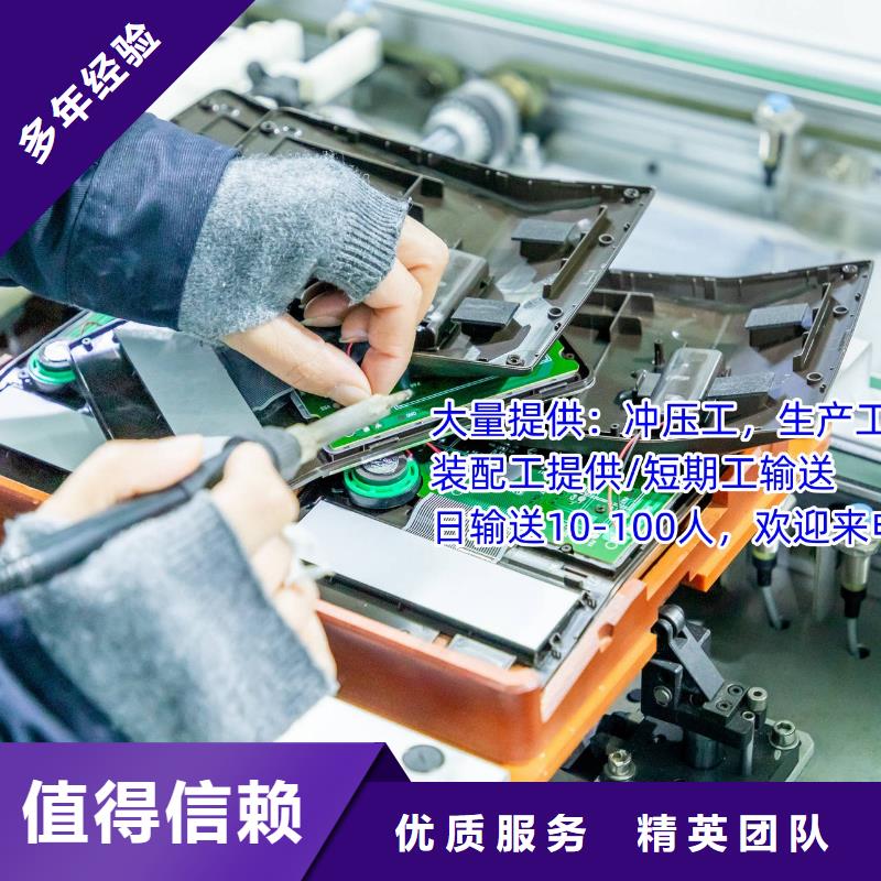 順德區陳村鎮正規勞務派遣公司單價?