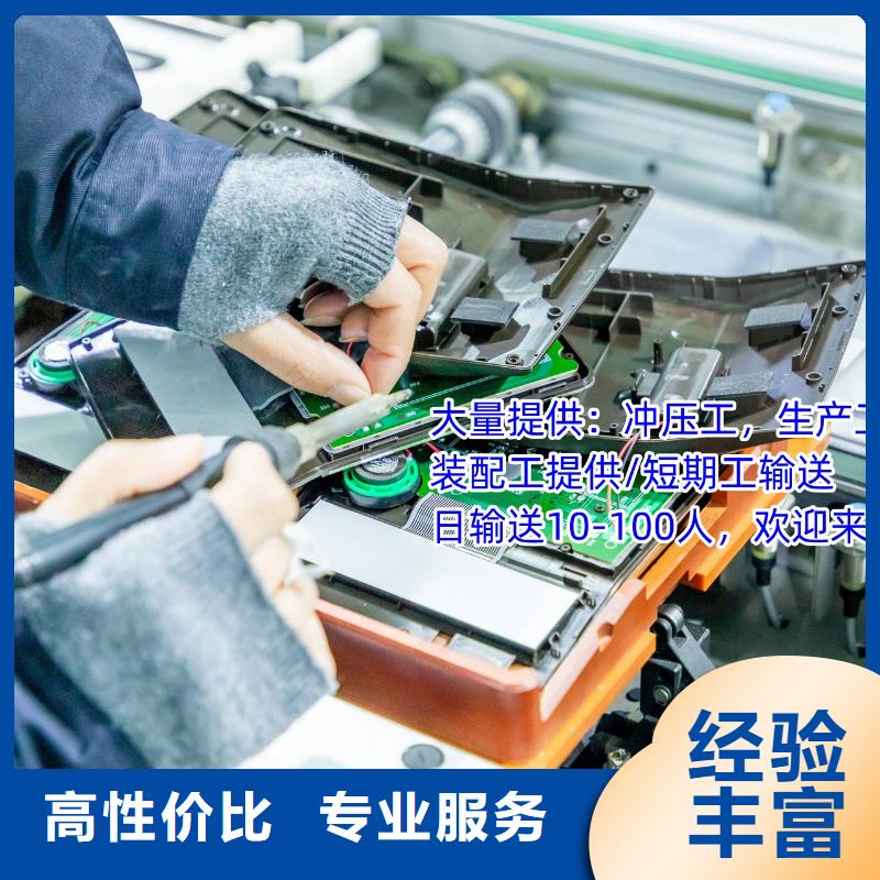 廣州市番禺勞務公司公司電話?