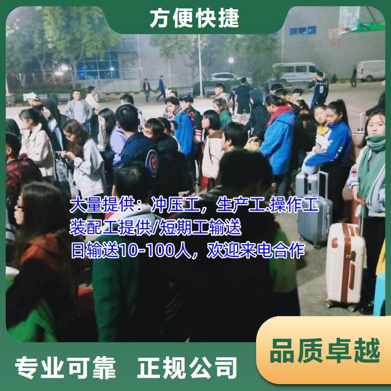高要勞務派遣公司