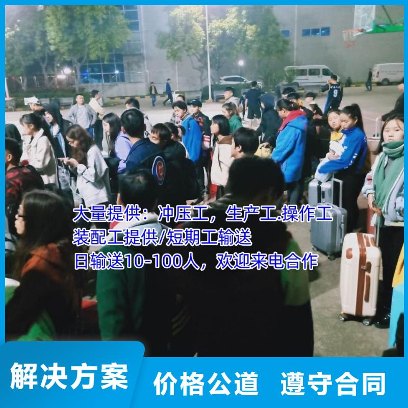 劳务派遣人事工作外包齐全