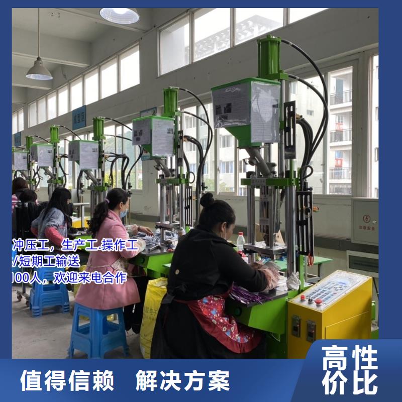  劳务派遣行业口碑好