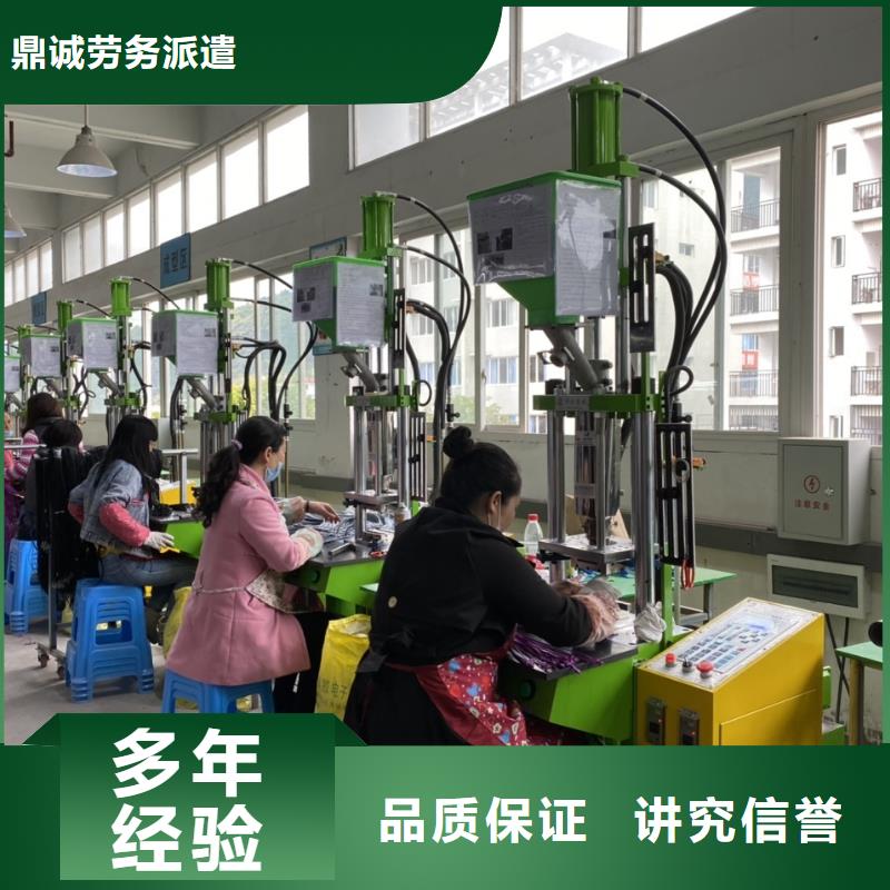 珠海市南水勞務派遣公司