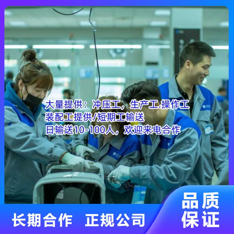 勞務派遣【勞務外包】實力公司