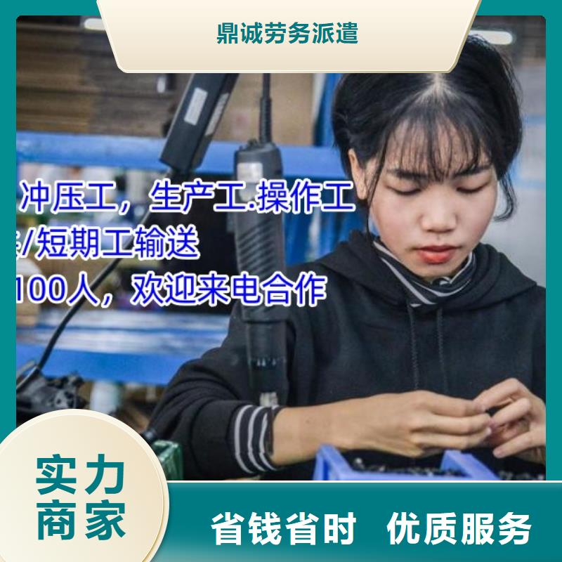 劳务派遣-劳务公司免费咨询