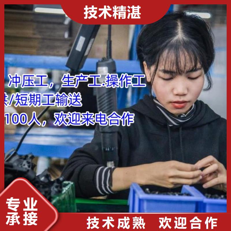 從化區(qū)溫泉勞務(wù)公司