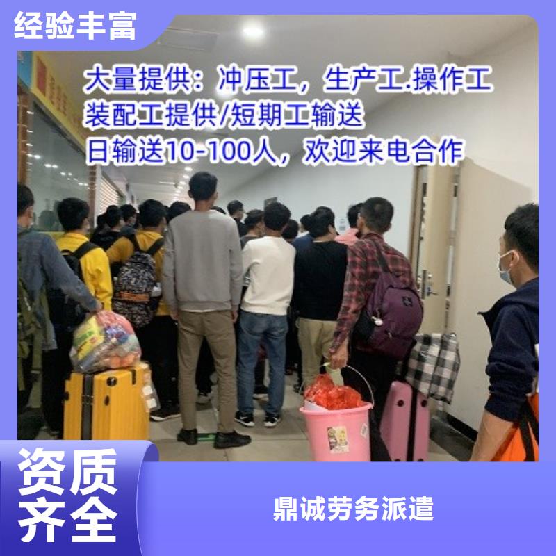 劳务派遣 【人事工作】知名公司