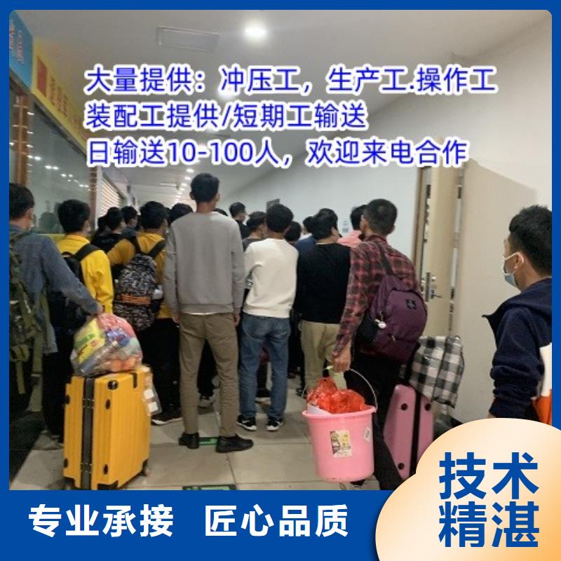 三水區(qū)大塘正規(guī)勞務(wù)派遣單位喜迎顧客?