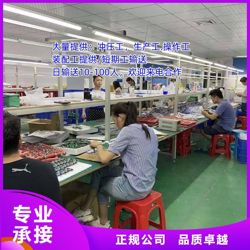 劳务派遣劳务输出公司诚信放心