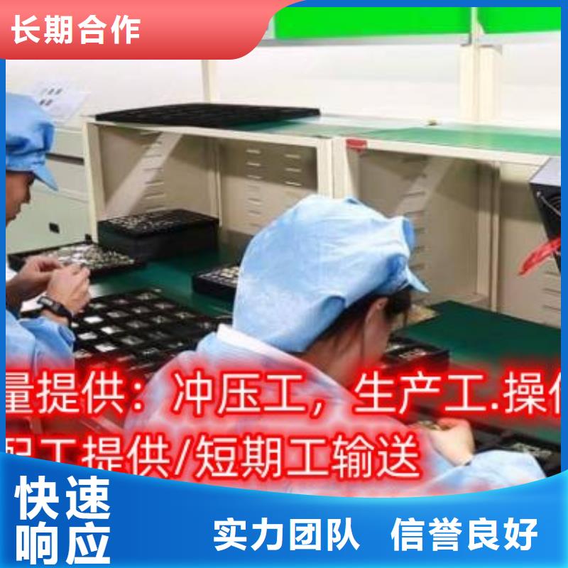 東莞市鳳崗鎮勞務派遣價格行情