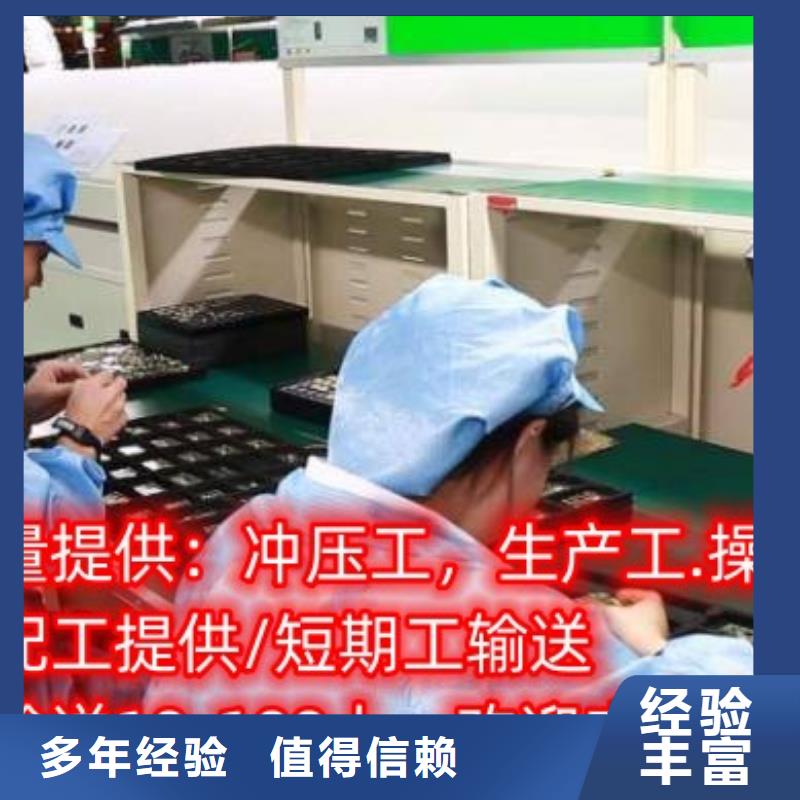 肇慶市長期勞務派遣公司別具匠心?