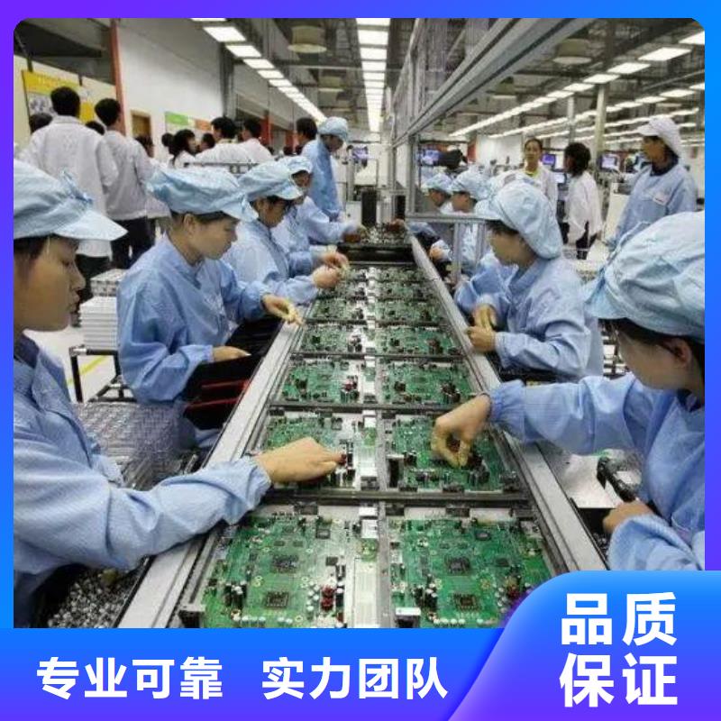 三水區(qū)大塘正規(guī)勞務(wù)派遣單位喜迎顧客?