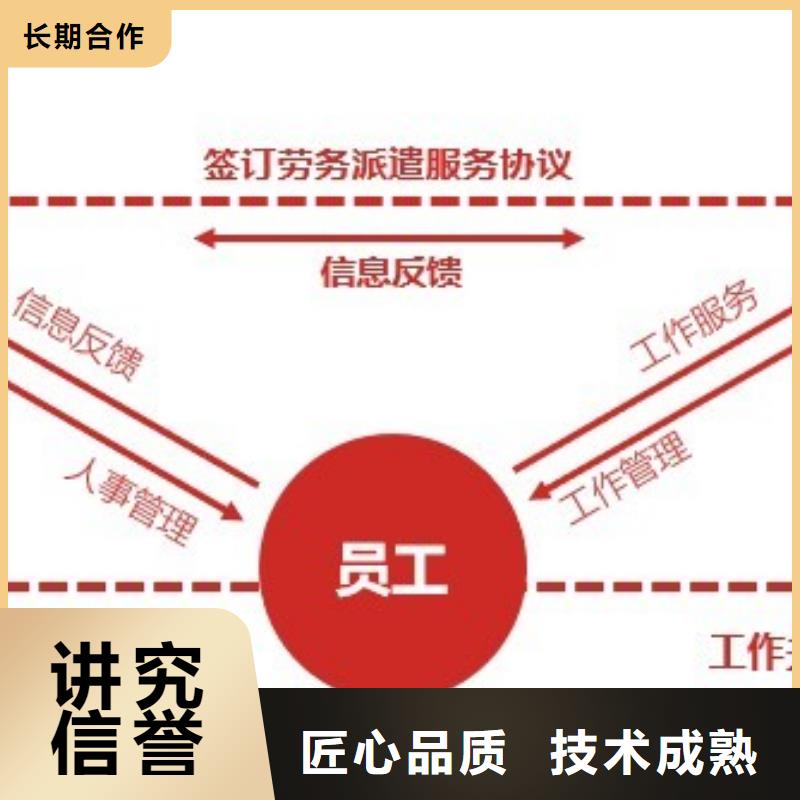 【正规出国劳务】视频-【正规出国劳务】(鼎诚)覆盖地域浙江省舟山市岱山|嵊泗|温州|衢州|嘉兴|绍兴