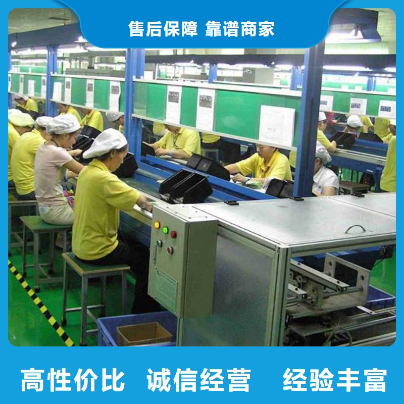 南沙區橫瀝勞務派遣
