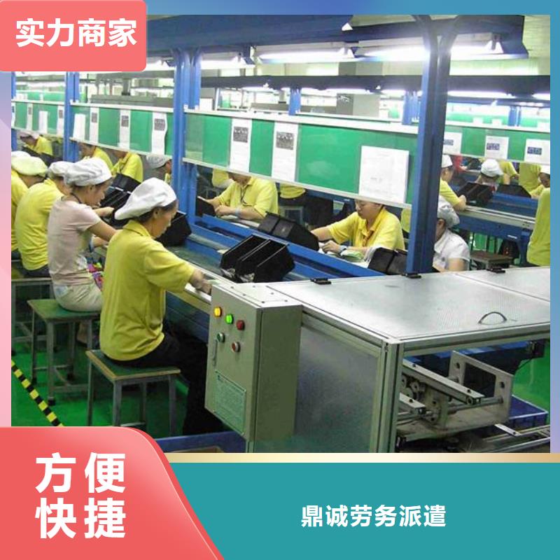 南海區鹽步勞務派遣歡迎洽談?