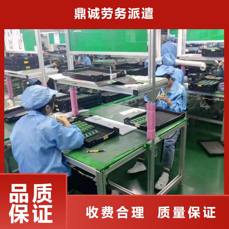 南海區桂城長期勞務派遣在線報價