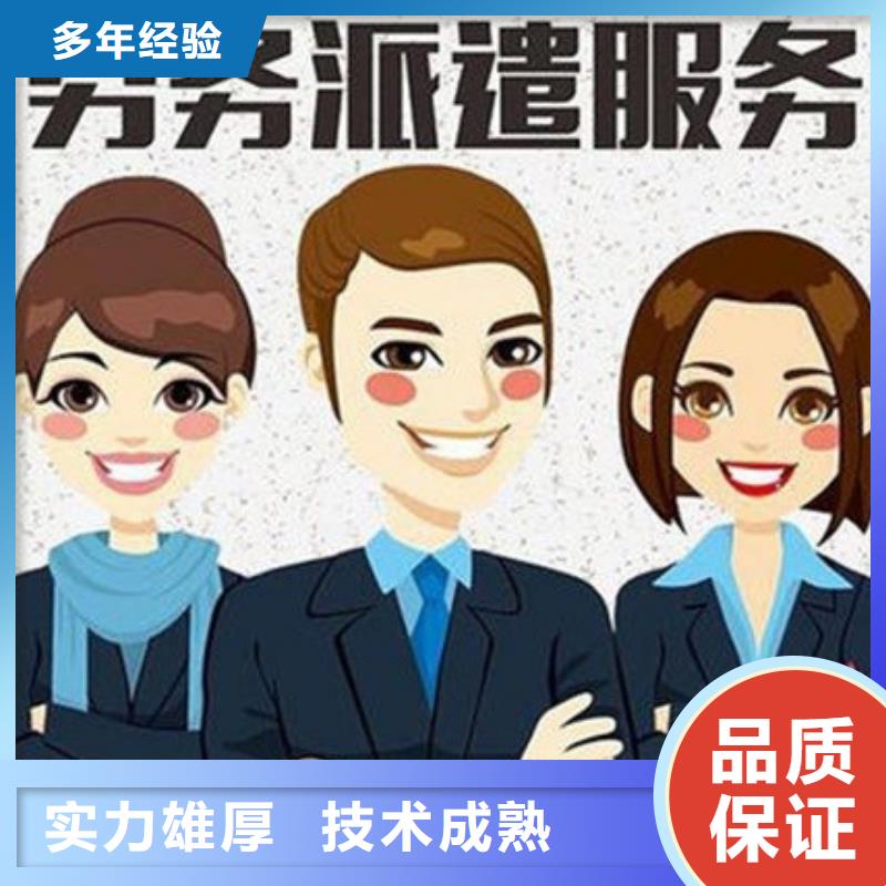 勞務派遣人事工作外包案例豐富