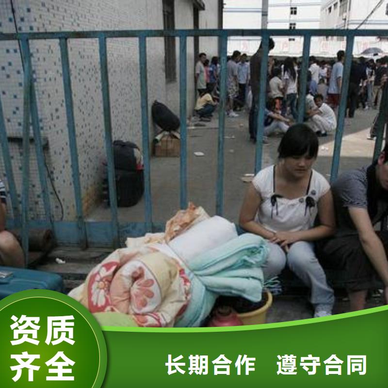 南沙的勞務(wù)派遣公司價(jià)格優(yōu)惠