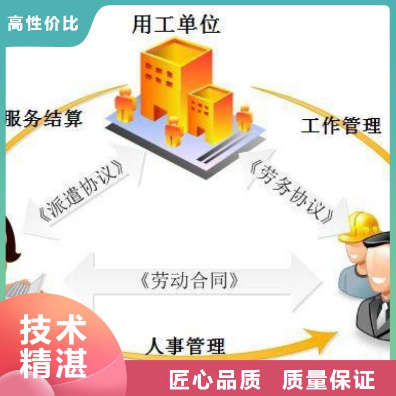 中山市坦洲劳务派遣公司新颖潮流?