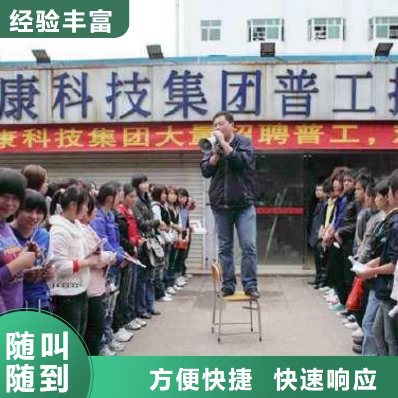 中山市石岐區臨時工派遣哪好?
