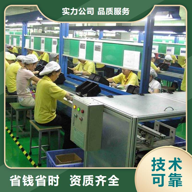 廣州市番禺勞務派遣公司供應