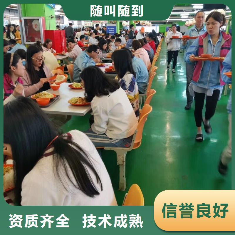 肇慶市勞務公司