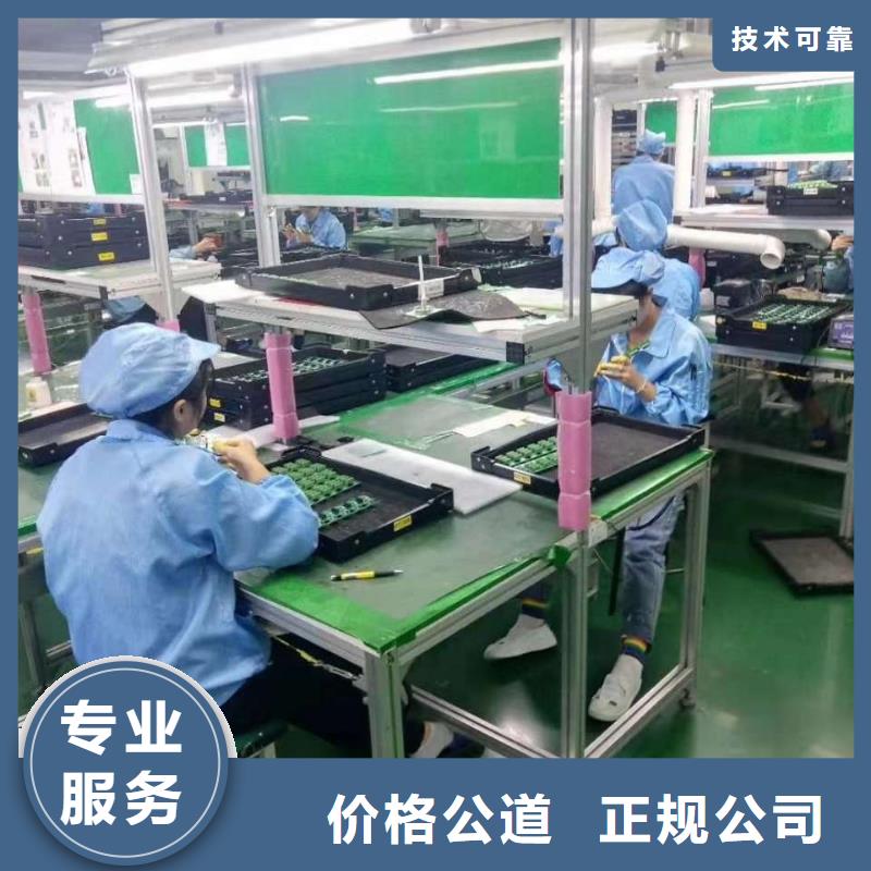 順德區五沙紅崗富安勞務派遣公司在線咨詢