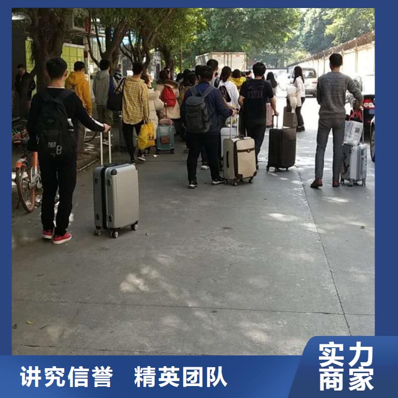 三水區(qū)樂平勞務(wù)派遣公司在線咨詢