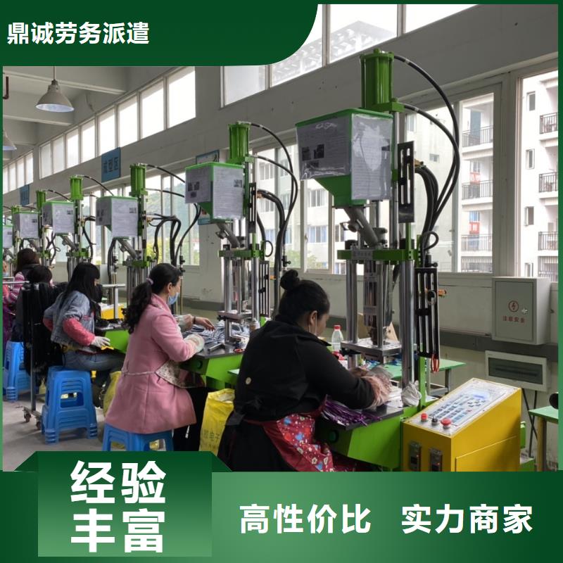 順德區(qū)倫教勞務派遣公司公司有哪些?