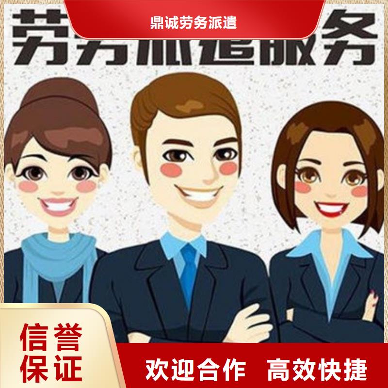 中山市東區(qū)街道勞動派遣公司輸出誠信企業(yè)