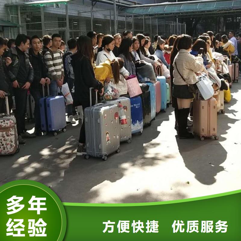 高要沙灣勞動派遣公司歡迎來電
