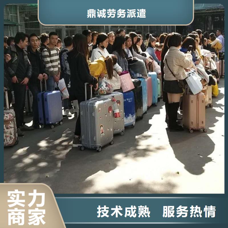 白云區江高臨時工派遣敬請致電?