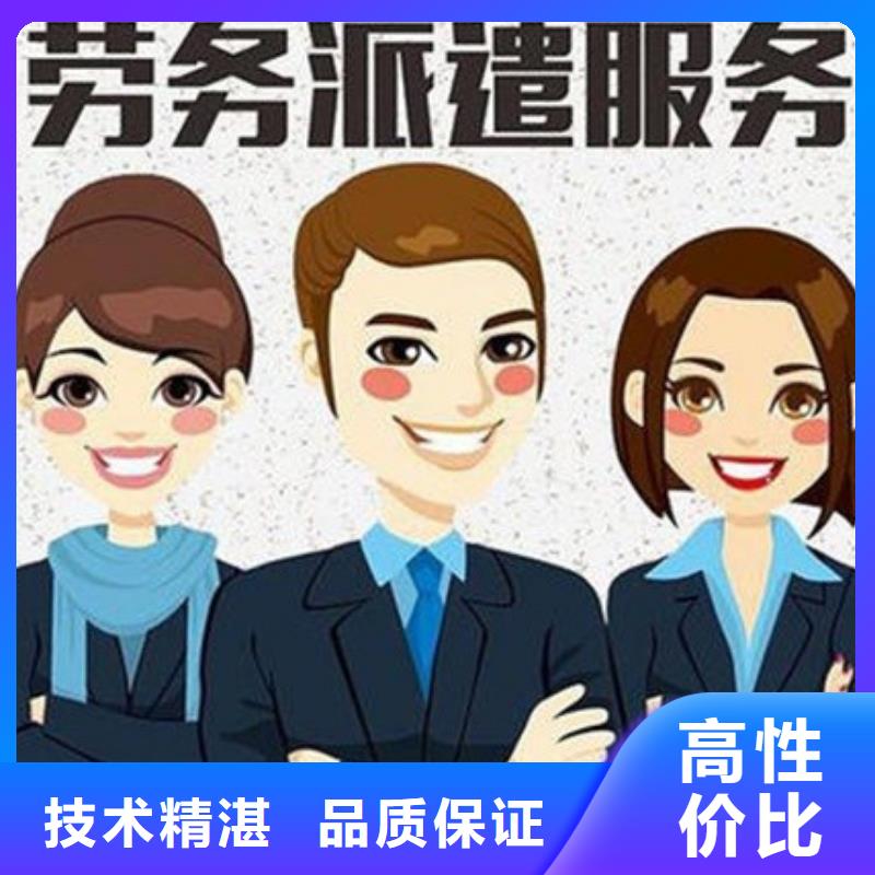 【正规出国劳务】视频-【正规出国劳务】_湖南省市场覆盖娄底|张家界|岳阳|株洲|长沙等