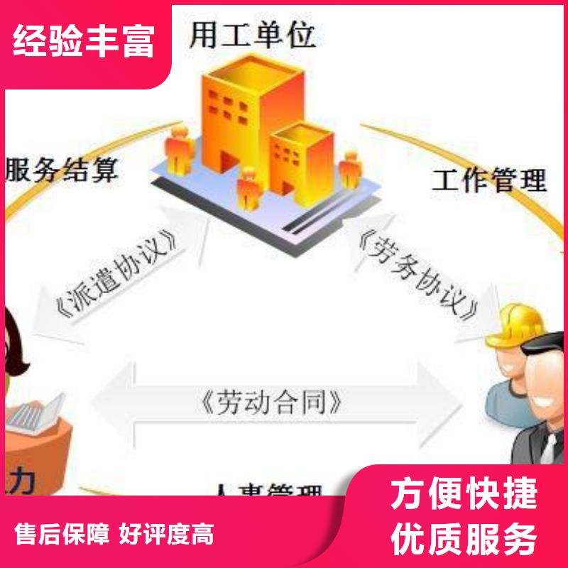珠海市勞務(wù)公司