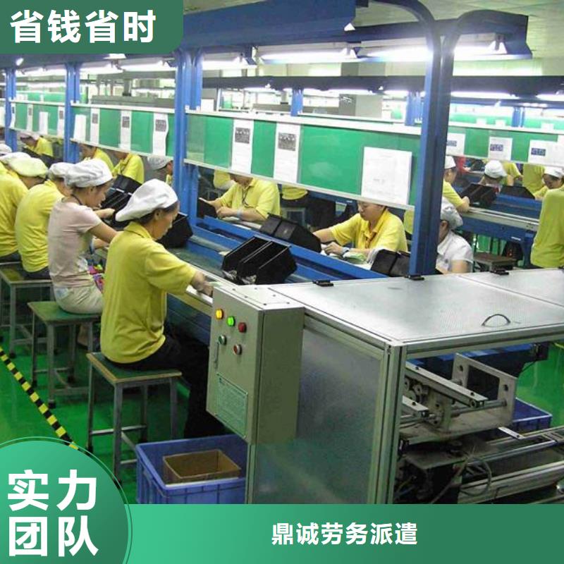 珠海市勞務(wù)派遣公司放心購買
