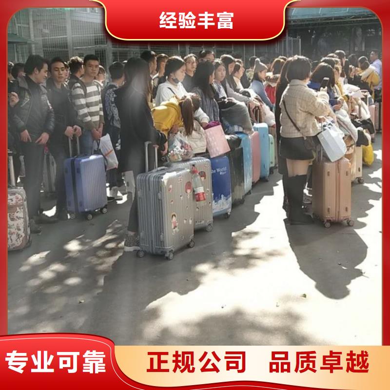 白云區太和大崗勞務派遣公司為您介紹