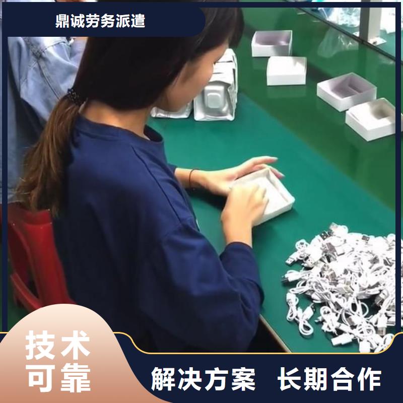 沙河街道勞務(wù)派遣公司收費標(biāo)準(zhǔn)電話