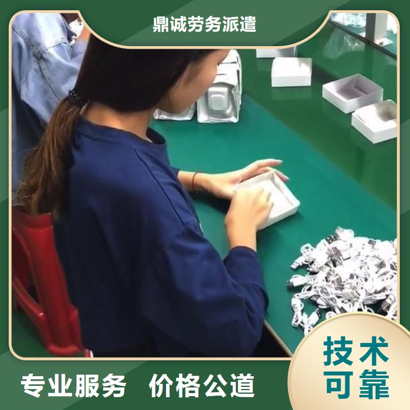 勞務(wù)派遣勞務(wù)外派專業(yè)品質(zhì)