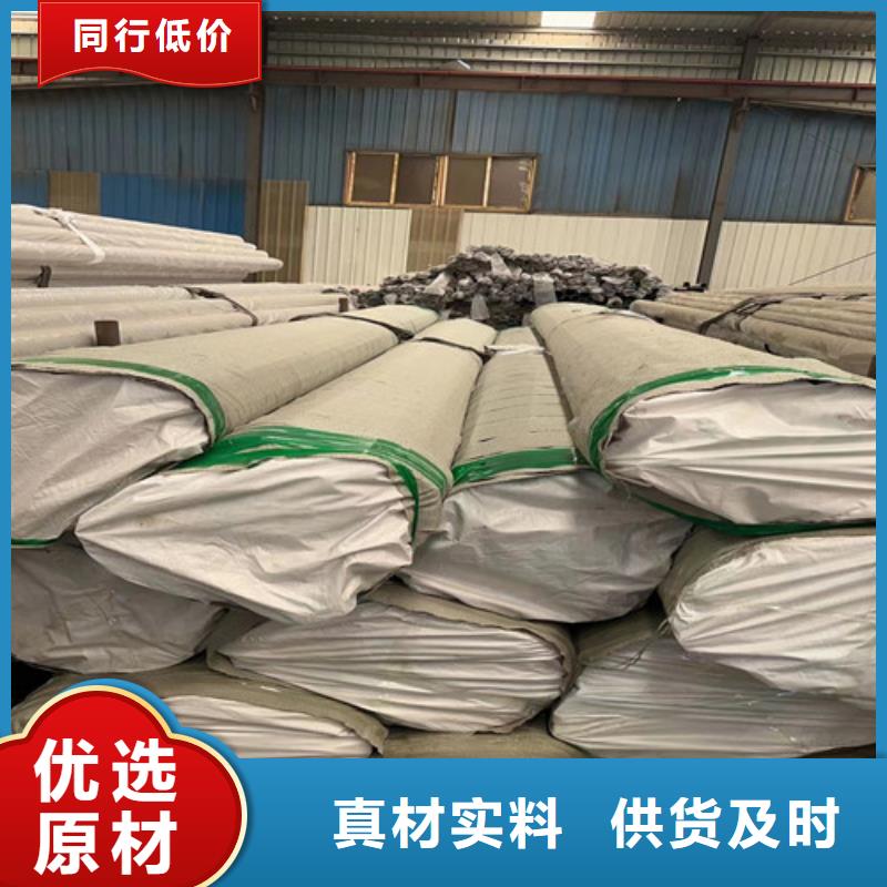 不銹鋼花紋管價格合理的公司