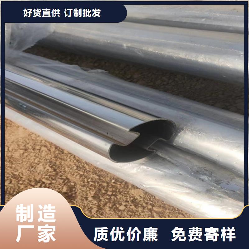 高品質不銹鋼花紋管供應商